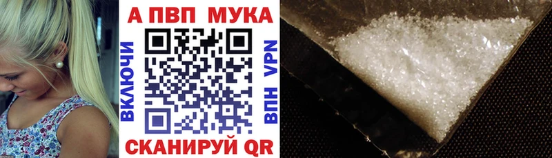 нарко площадка официальный сайт Змеиногорск Alpha PVP крисы CK