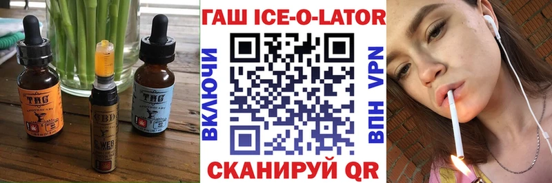 цены наркотик  Змеиногорск  Cannafood конопля 