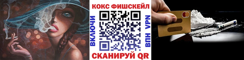 COCAIN 97%  Змеиногорск 