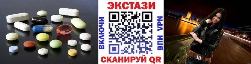 где купить блэк спрут ссылка ЭКСТАЗИ DUBAI Змеиногорск