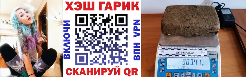 Гашиш Изолятор  Змеиногорск 