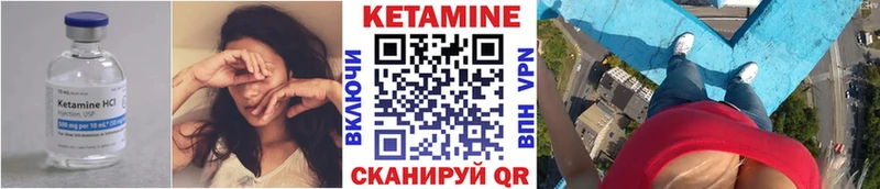 Кетамин VHQ  МЕГА ссылка  Змеиногорск 