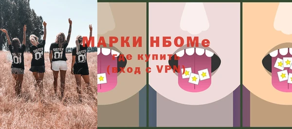 мескалин Алексин