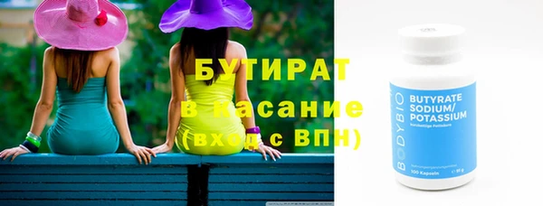 мескалин Алексин