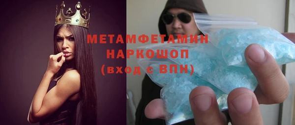 мескалин Алексин