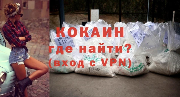 мефедрон мука Абдулино
