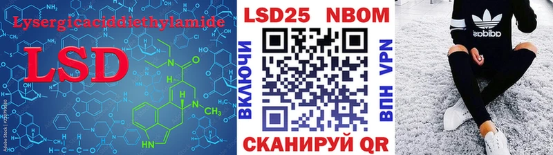 Лсд 25 экстази ecstasy  Змеиногорск 