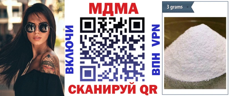 кракен ТОР  Змеиногорск  МДМА Molly 