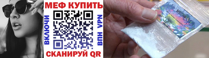 что такое   Змеиногорск  Меф 4 MMC 