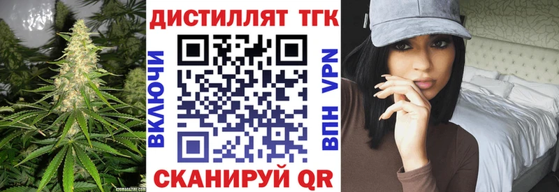 ТГК жижа  Змеиногорск 